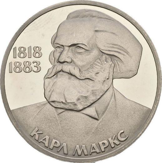 Obverse Rouble 1983 "Karl Marx" -  Coin Value - Russia, Soviet Union - USSR