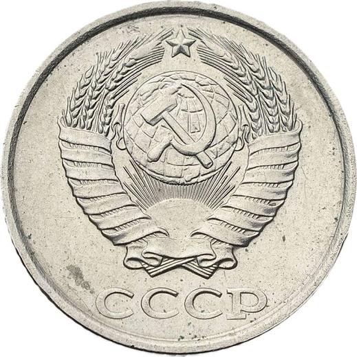 Obverse 2 Kopeks 1990 Copper-Nickel -  Coin Value - Russia, Soviet Union - USSR