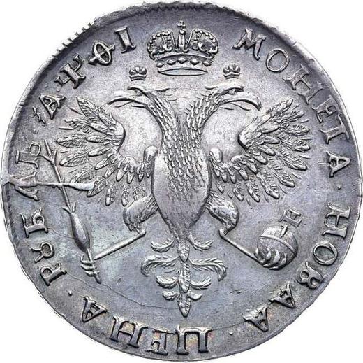 Reverse Rouble ҂АΨѲI (1719) OK "Portrait in lats" Rivets on the chest - Silver Coin Value - Russia, Peter I