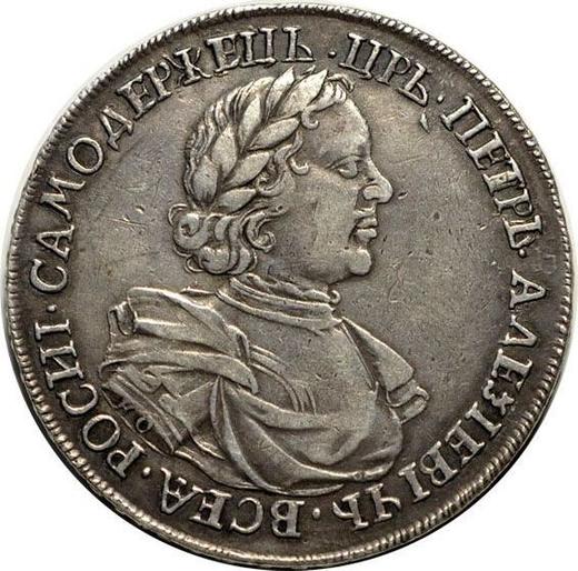 Аверс монеты - 1 рубль ҂АΨИI (1718) года KO-L "Портрет в латах" - цена серебряной монеты - Россия, Петр I