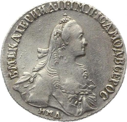 Obverse Polupoltinnik 1768 ММД EI "Without a scarf" - Silver Coin Value - Russia, Catherine II
