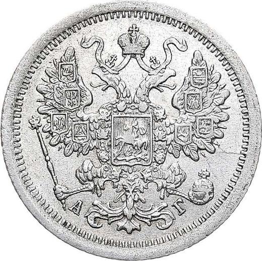 Obverse 15 Kopeks 1888 СПБ АГ - Silver Coin Value - Russia, Alexander III