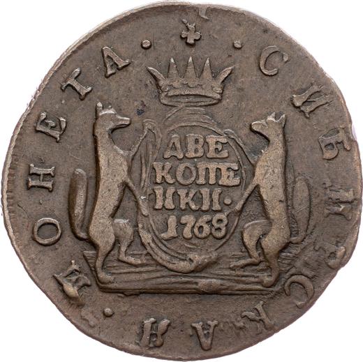 Reverse 2 Kopeks 1768 КМ "Siberian Coin" -  Coin Value - Russia, Catherine II