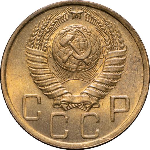 Obverse 5 Kopeks 1950 -  Coin Value - Russia, Soviet Union - USSR