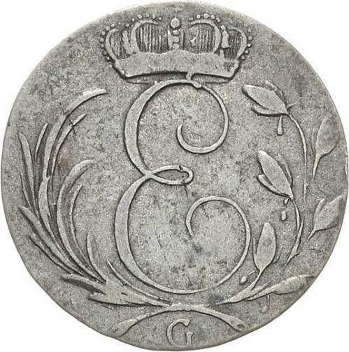 Аверс монеты - 3 крейцера 1826 года G H.S.C.S. - цена серебряной монеты - Саксен-Кобург-Заальфельд, Эрнст I