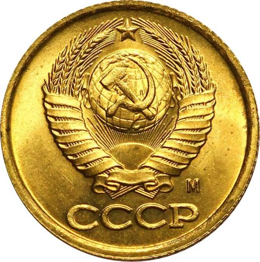 Obverse 1 Kopek 1991 М "Type 1961-1991" -  Coin Value - Russia, Soviet Union - USSR