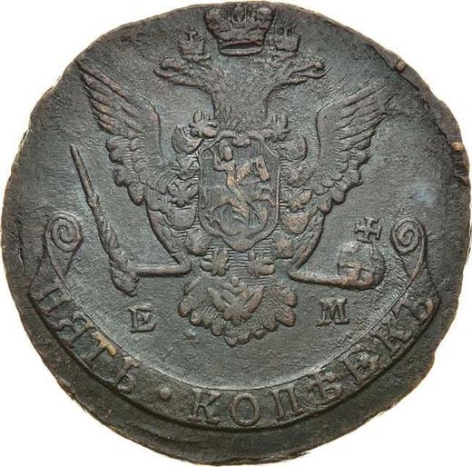 Obverse 5 Kopeks 1775 ЕМ "Yekaterinburg Mint" - Coin Value - Russia, Catherine II