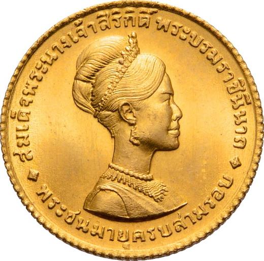 Obverse 150 Baht BE 2511 (1968) "Queen Sirikit 36th Birthday" - Gold Coin Value - Thailand, Rama IX