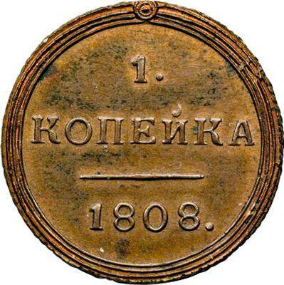 Revers 1 Kopeke 1808 КМ "Suzun Münzprägeanstalt" Neuprägung - Münze Wert - Rußland, Alexander I