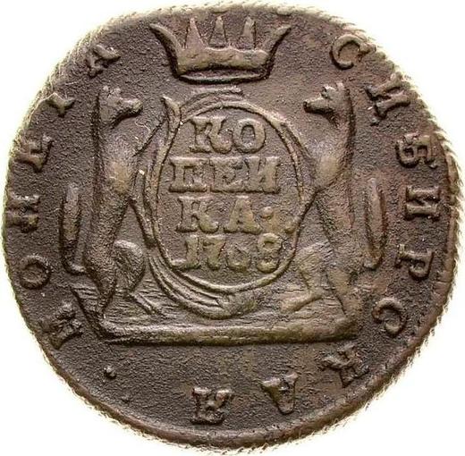 Reverse 1 Kopek 1768 КМ "Siberian Coin" -  Coin Value - Russia, Catherine II