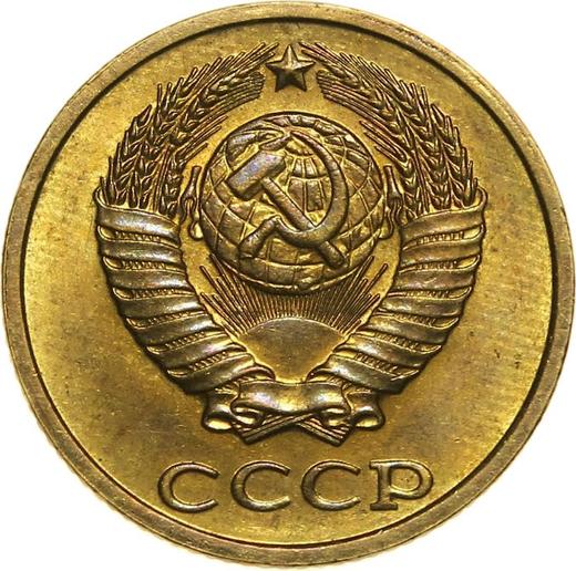 Anverso 2 kopeks 1981 "Tipo 1961-1991" - valor de la moneda  - Rusia, URSS y RSFS