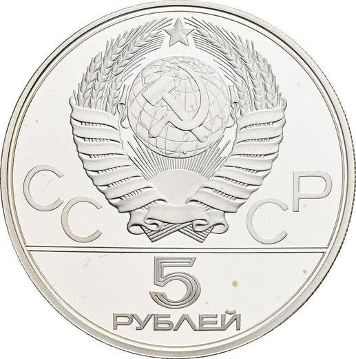 Reverse 5 Roubles 1977 ЛМД "Olympics - 1980. Minsk" - Silver Coin Value - Russia, Soviet Union - USSR