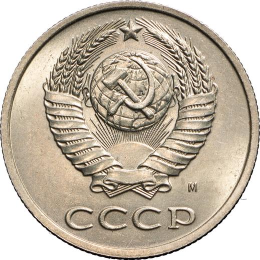 Obverse 3 Kopeks 1991 М "Type 1961-1991" Copper-Nickel -  Coin Value - Russia, Soviet Union - USSR