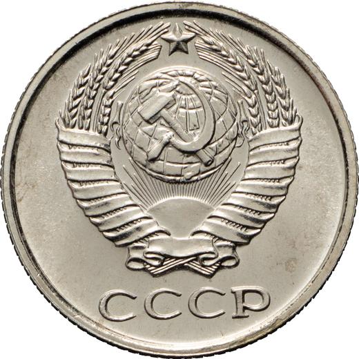 Obverse 10 Kopeks 1966 -  Coin Value - Russia, Soviet Union - USSR