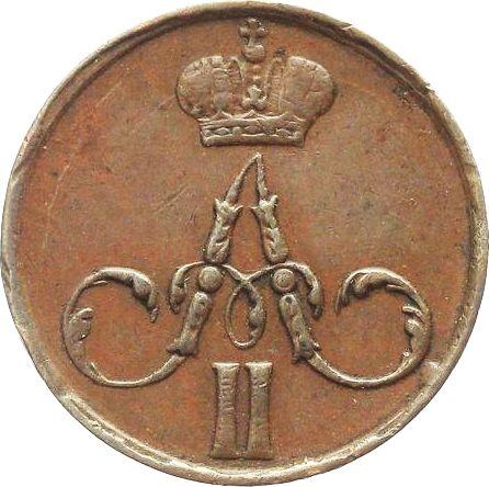 Obverse Denezka (1/2 Kopek) 1857 ЕМ "Yekaterinburg Mint" -  Coin Value - Russia, Alexander II