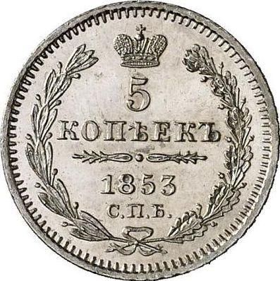 Reverse 5 Kopeks 1853 СПБ HI "Eagle 1851-1858" - Silver Coin Value - Russia, Nicholas I