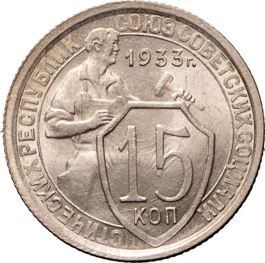 Reverse 15 Kopeks 1933 -  Coin Value - Russia, Soviet Union - USSR