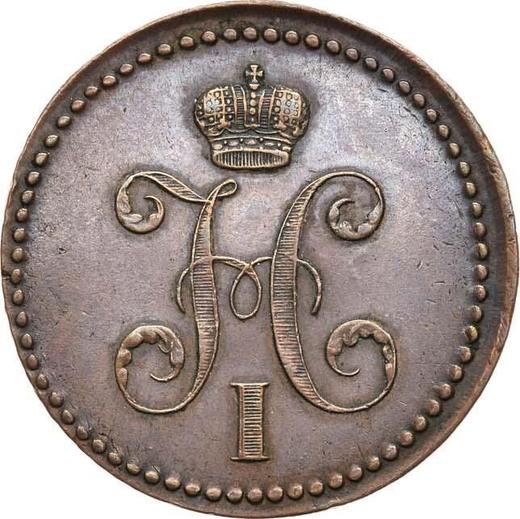 Obverse 3 Kopeks 1840 ЕМ Embellished monogram "ЕМ" big - Coin Value - Russia, Nicholas I