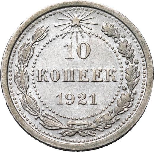 Revers 10 Kopeken 1921 - Silbermünze Wert - Rußland, Sowjetunion