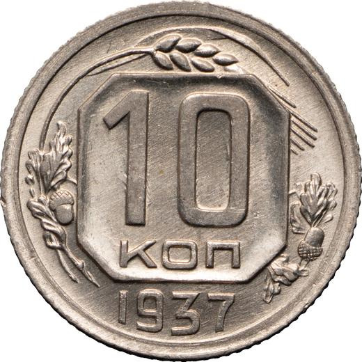 Reverse 10 Kopeks 1937 -  Coin Value - Russia, Soviet Union - USSR