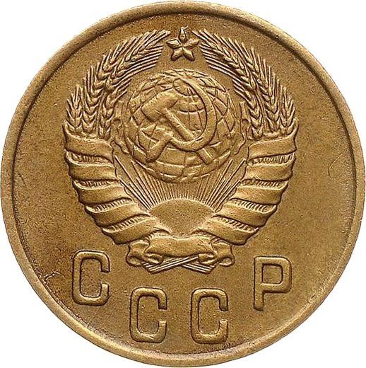 Obverse 2 Kopeks 1948 "Type 1937-1948" Wreath of the coat of arms with 11 ribbons -  Coin Value - Russia, Soviet Union - USSR