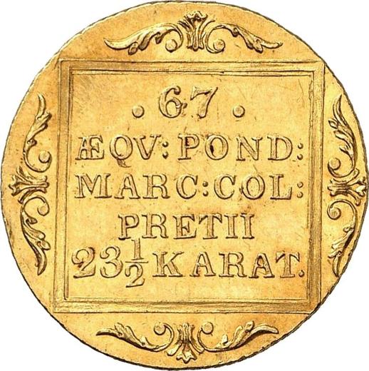 Reverse Ducat 1838 -  Coin Value - Hamburg, Free City