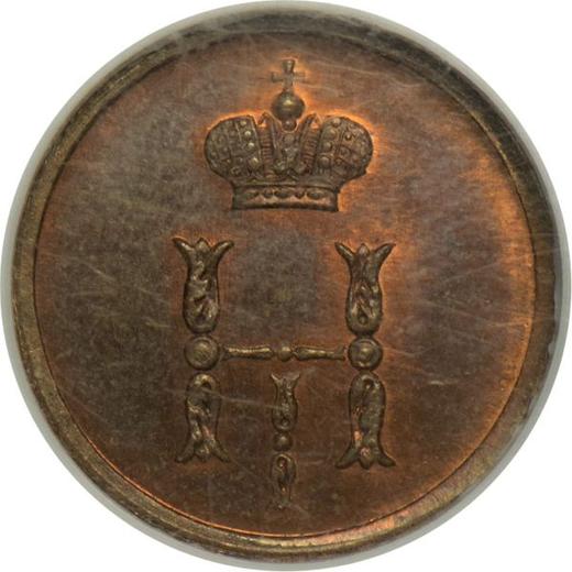 Avers Polushka (1/4 Kopeke) 1849 ЕМ - Münze Wert - Rußland, Nikolaus I