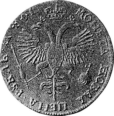 Reverse Rouble ҂АΨѲI (1719) "Portrait in lats" Arabesques on the chest - Silver Coin Value - Russia, Peter I