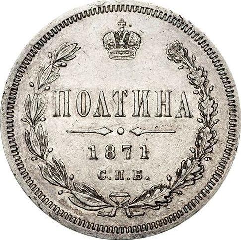 Reverse Poltina 1871 СПБ HI - Silver Coin Value - Russia, Alexander II