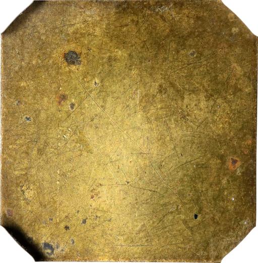 Реверс монеты - 25 сентимо без года (1936-1939) "Нульес" - цена  монеты - Испания, II Республика