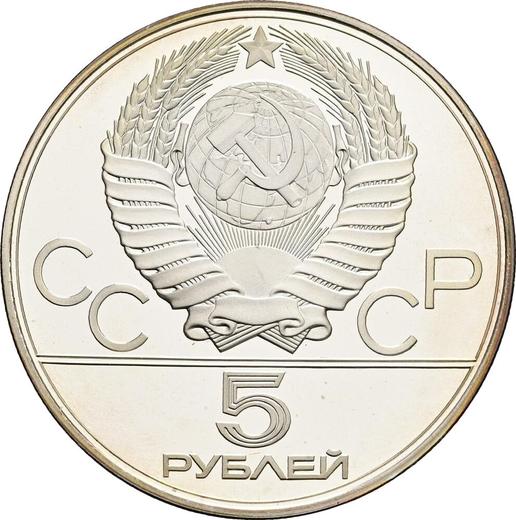 Reverse 5 Roubles 1977 ЛМД "Olympics - 1980. Tallinn" - Silver Coin Value - Russia, Soviet Union - USSR