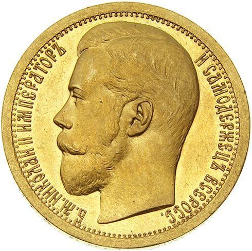 Avers 10 Rubel - 1 Imperial 1895 (АГ) - Goldmünze Wert - Rußland, Nikolaus II