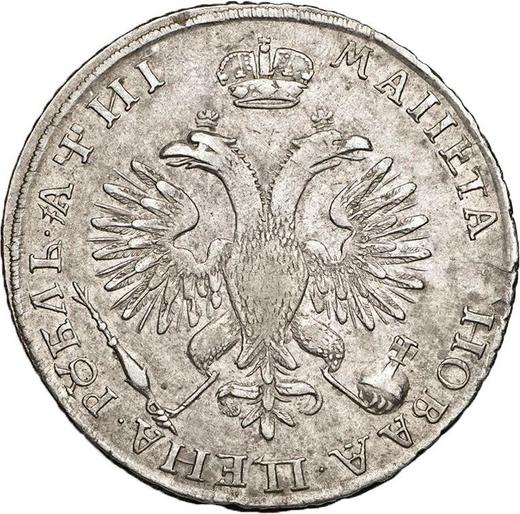 Reverse Rouble ҂АΨИI (1718) "Portrait in lats" Arabesques on the chest Embroidery on the sleeve - Silver Coin Value - Russia, Peter I