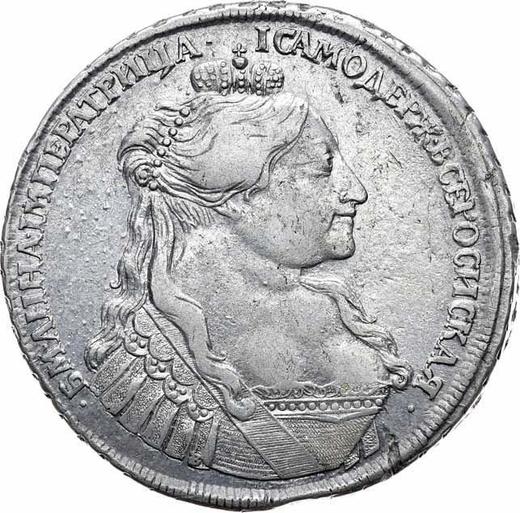 Obverse Rouble 1734 "Type 1735" "B" in the lower shoulder pad - Silver Coin Value - Russia, Anna Ioannovna