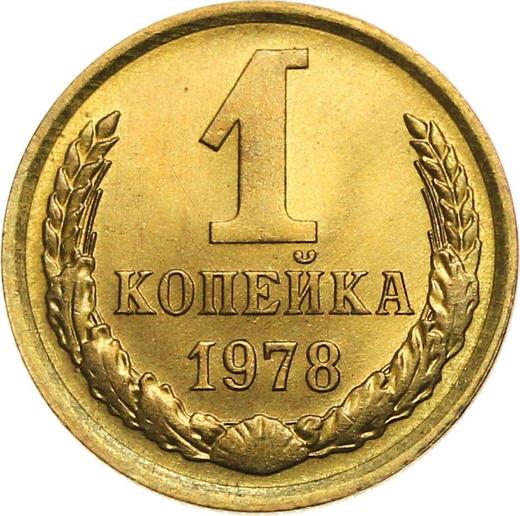 Reverse 1 Kopek 1978 -  Coin Value - Russia, Soviet Union - USSR