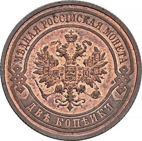 Obverse 2 Kopeks 1912 СПБ -  Coin Value - Russia, Nicholas II