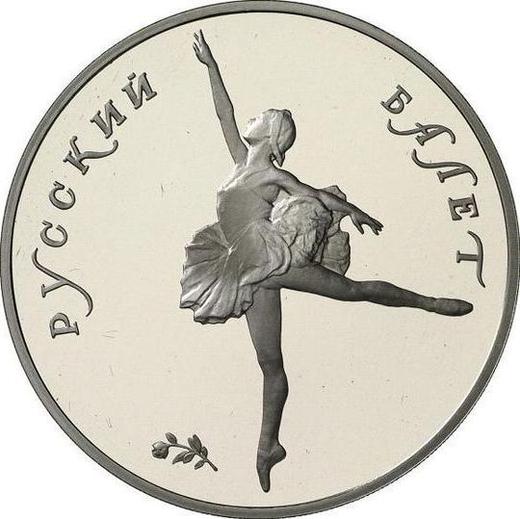 Avers 25 Rubel 1991 ЛМД "Russisches Ballett" - Palladiummünze Wert - Rußland, Sowjetunion
