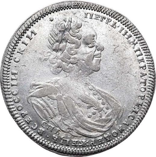 Obverse Poltina 1725 СПБ "Petersburg type" - Silver Coin Value - Russia, Peter I