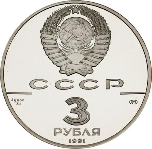 Reverse 3 Roubles 1991 ЛМД "Gagarin Monument" - Silver Coin Value - Russia, Soviet Union - USSR