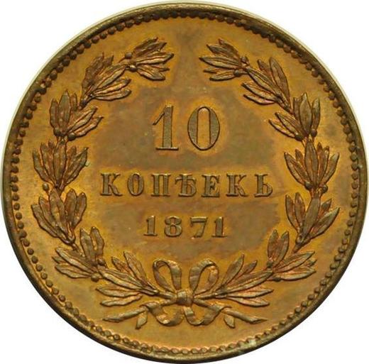 Reverse Pattern 10 Kopeks 1871 Copper - Coin Value - Russia, Alexander II