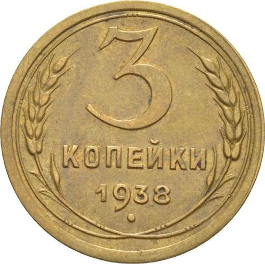 Reverse 3 Kopeks 1938 Relief star -  Coin Value - Russia, Soviet Union - USSR