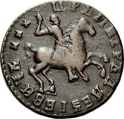 Obverse 1 Kopek ҂АΨΒI (1712) -  Coin Value - Russia, Peter I