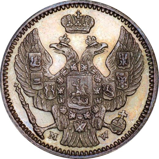 Obverse 20 Kopeks - 40 Groszy 1850 MW Double ribbon - Silver Coin Value - Poland, Russian protectorate