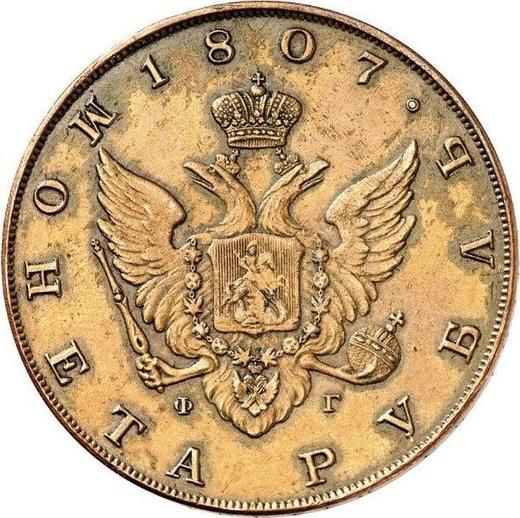 Obverse Rouble 1807 СПБ ФГ Copper Restrike -  Coin Value - Russia, Alexander I