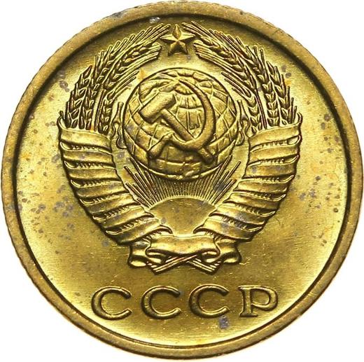 Obverse 2 Kopeks 1973 -  Coin Value - Russia, Soviet Union - USSR