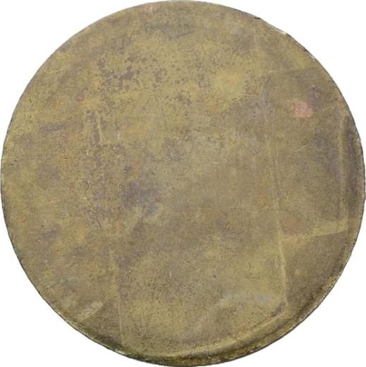 Avers 25 Centimos Ohne jahr (1936-1939) "La Puebla de Cazalla" Einseitiger Abschlag - Münze Wert - Spanien, II Republik