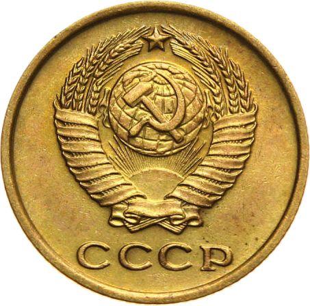 Avers 2 Kopeken 1963 - Münze Wert - Rußland, Sowjetunion