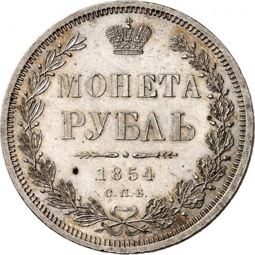 Revers Rubel 1854 СПБ HI "Neuer Typ" Kranz aus 8 Gliedern - Silbermünze Wert - Rußland, Nikolaus I