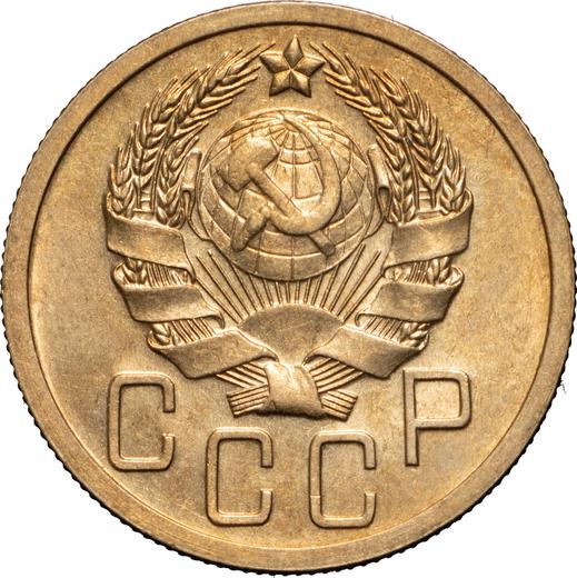 Obverse 5 Kopeks 1935 "Type 1933-1936" -  Coin Value - Russia, Soviet Union - USSR