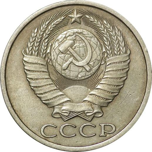 Obverse 50 Kopeks 1984 -  Coin Value - Russia, Soviet Union - USSR